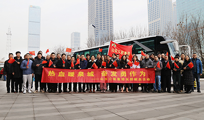 熱血暖泉城 奮發(fā)勇作為——三箭集團(tuán)參加濟(jì)南建工集團(tuán)無償獻(xiàn)血活動(dòng)